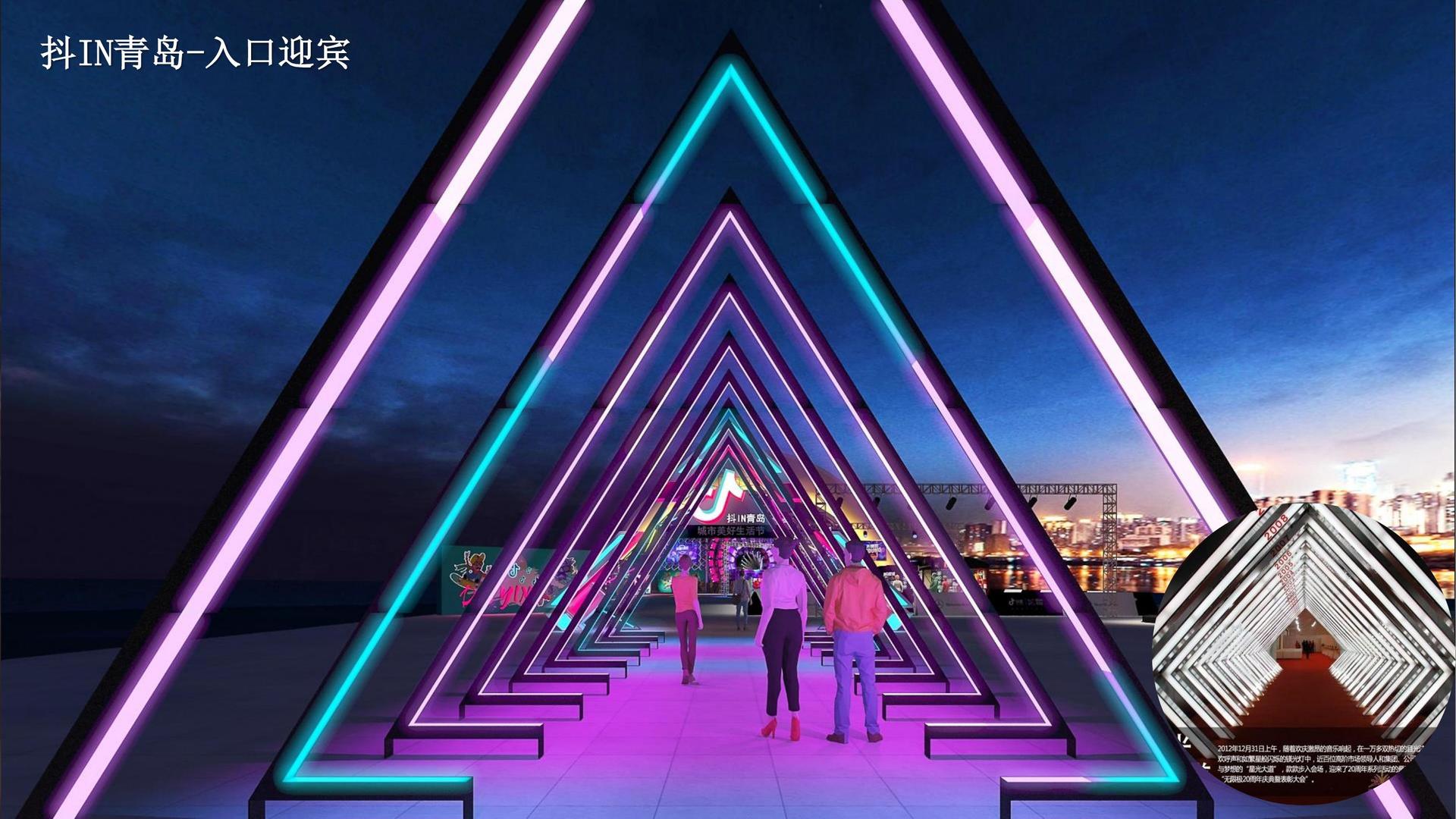 焦点娱乐承办青年文化发展专题论坛