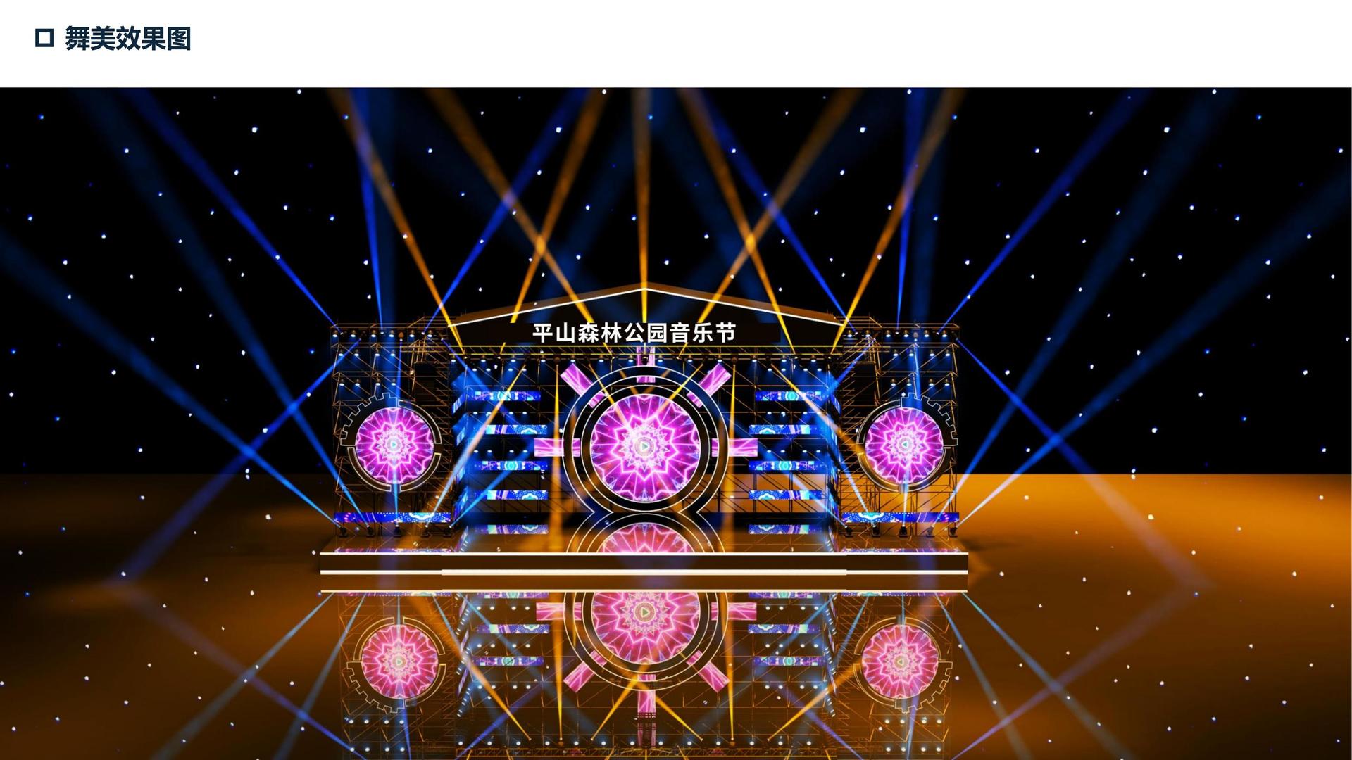 焦点平台举办文化与科技融合主题沙龙