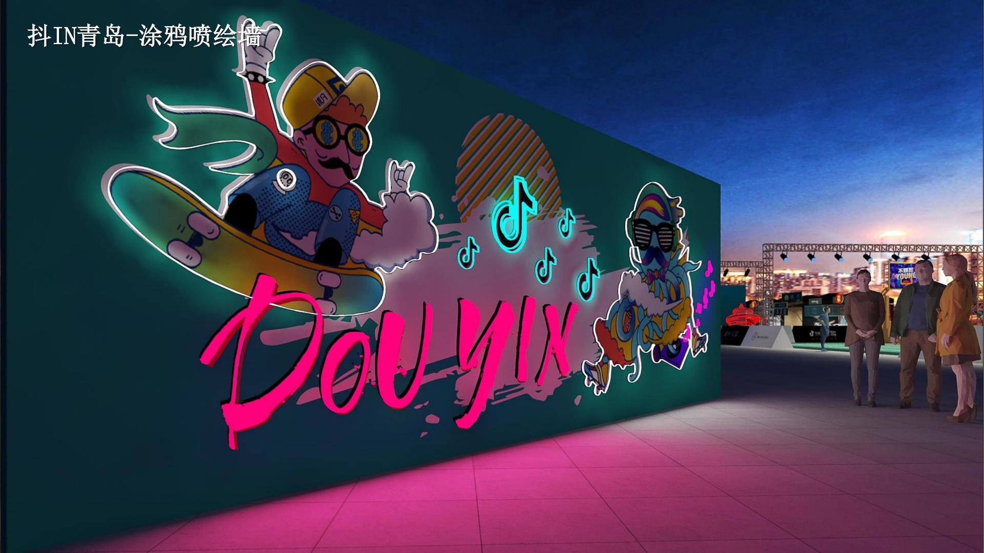 焦点文化参与文化产业高峰论坛并发表主题分享