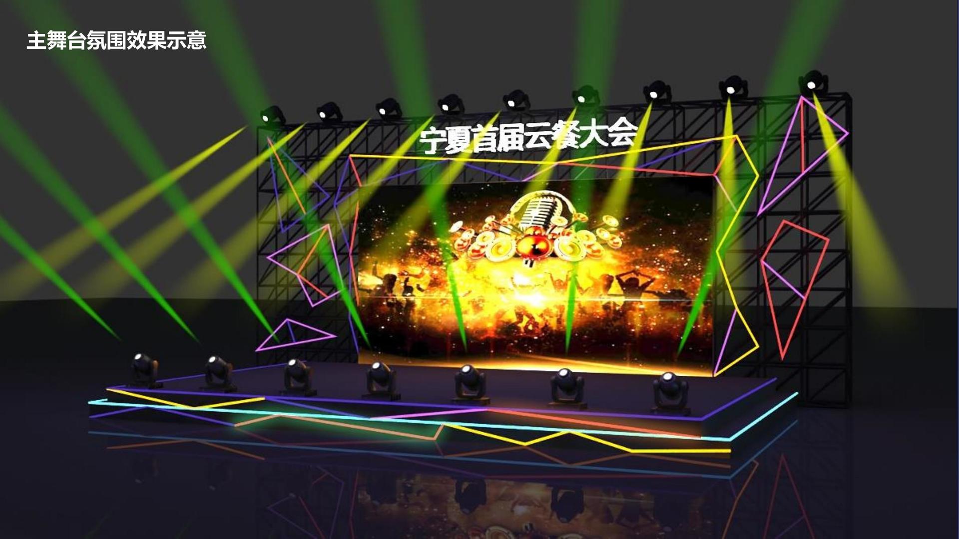 艺术展览《城市切片》