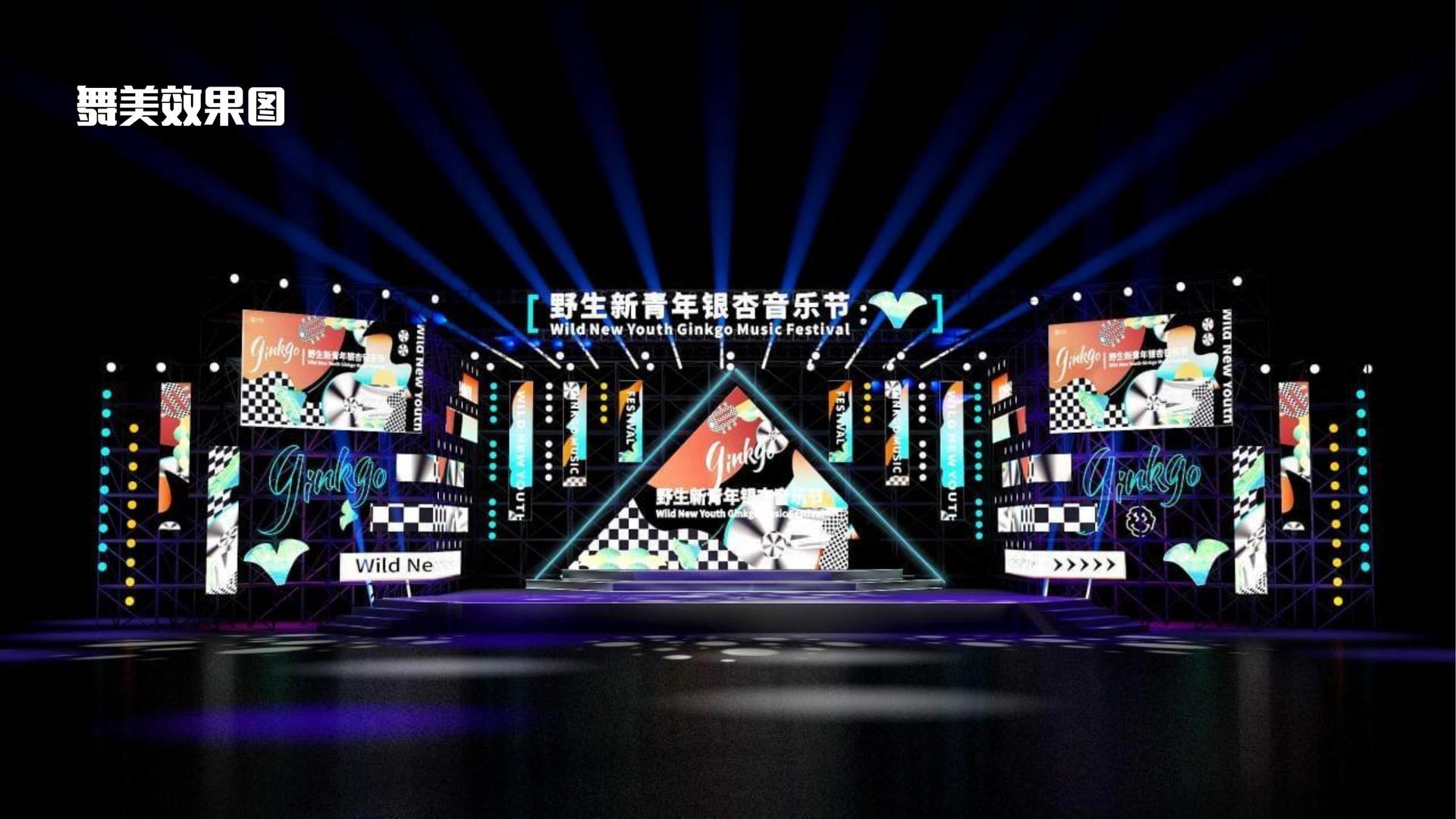 城市舞蹈快闪活动